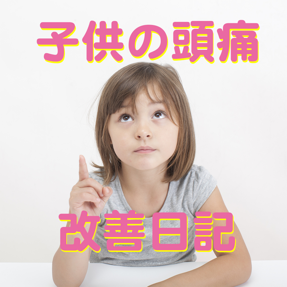 画像の説明 画像の説明